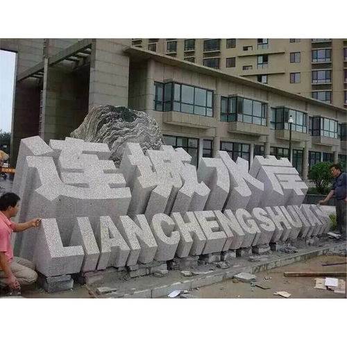 雅安魔方漢白玉雕塑 當藝術邂逅幾何，石雕巨量魔方的城市印記